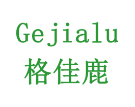 格佳鹿