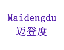 迈登度