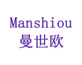 曼世欧