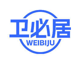 卫必居