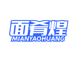 面肴煌