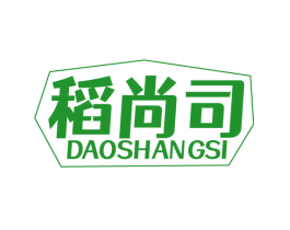 稻尚司