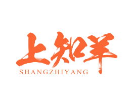 上知羊