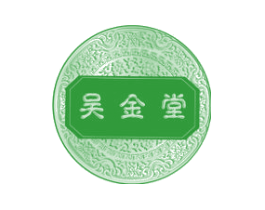 吴金堂