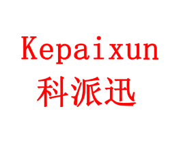 科派迅