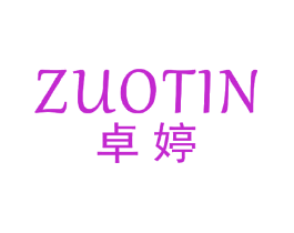 卓婷 ZUOTIN