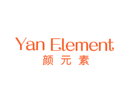 颜元素 YAN ELEMENT
