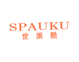 世派酷;SPAUKU