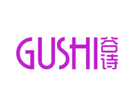 谷诗