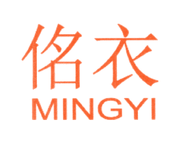 佲衣