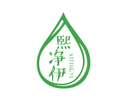 熙净伊