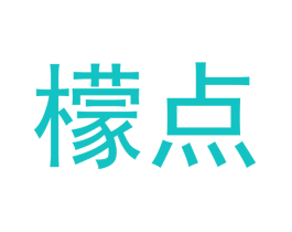 檬点