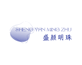 盛颜明珠