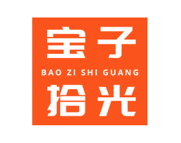 宝子拾光