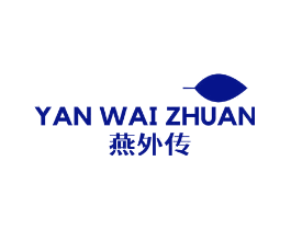 燕外传