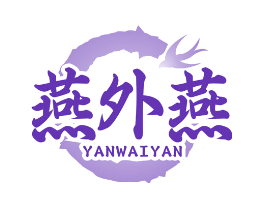 燕外燕