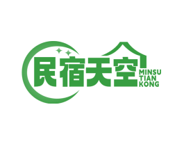 民宿天空