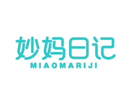 妙妈日记