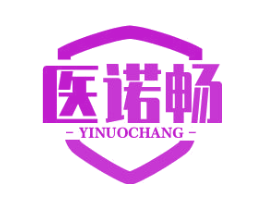 医诺畅