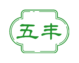 五丰