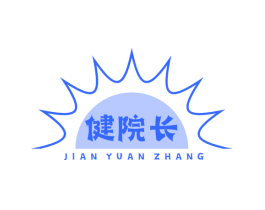 健院长