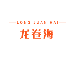 龙卷海