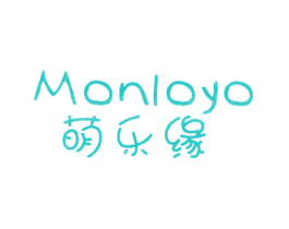 萌乐缘 MONLOYO