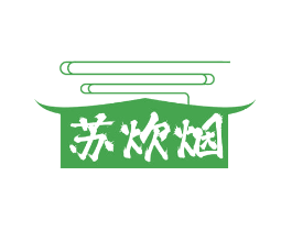 苏炊烟
