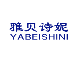 雅贝诗妮