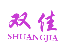 双佳