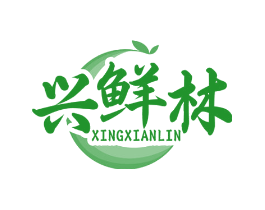 兴鲜林