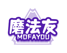 磨法友
