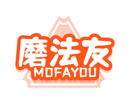 磨法友