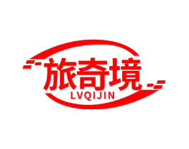 旅奇境 LVQIJIN