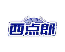 西点郎