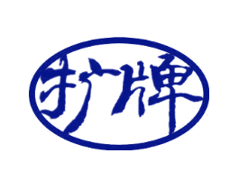 扩牌