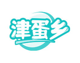 津蛋乡