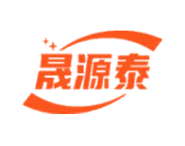 晟源泰