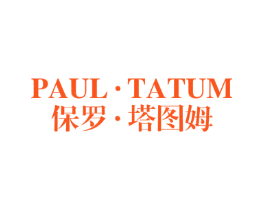 PAUL · TATUM 保罗 · 塔图姆