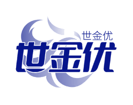 世金优