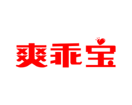 爽乖宝