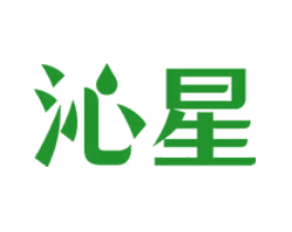 沁星