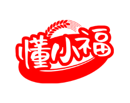 懂小福