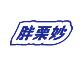 胖栗妙