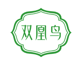 双凰鸟