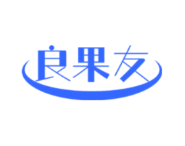 良果友