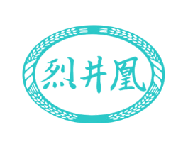 烈井凰