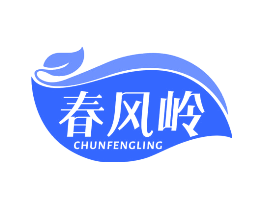 春风岭