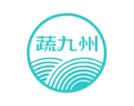 蔬九州