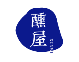 醺屋